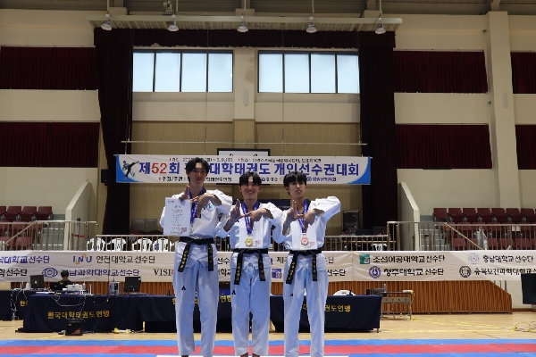 신한대학교 3연속 우승! 제52회 전국대학태권도 개인선수권대회 종합우승 대표이미지