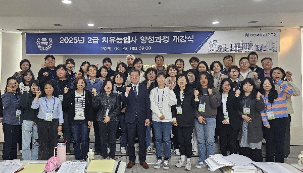 신한대학교 온라인 교육,  2급 치유농업사 최종 합격생 186명 배출 대표이미지